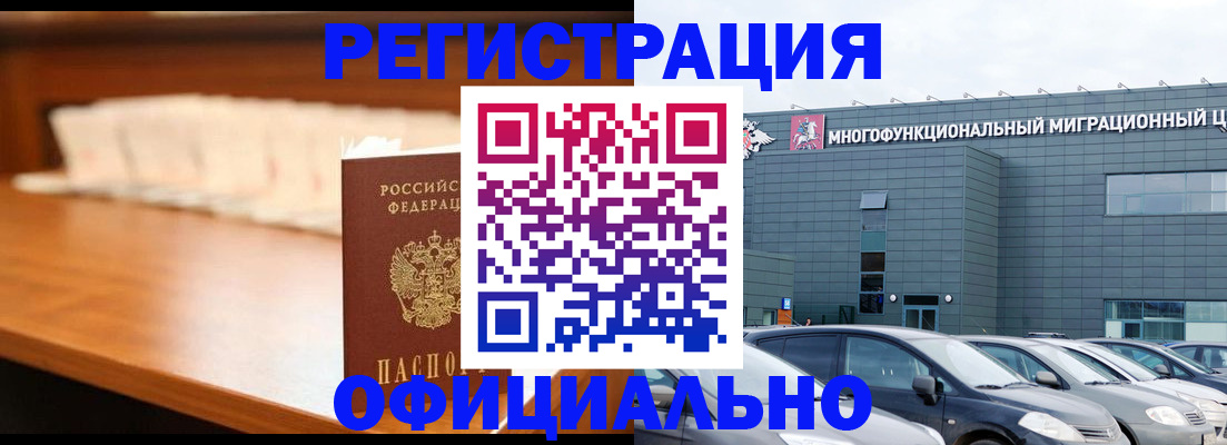 где прописаться в Сегеже