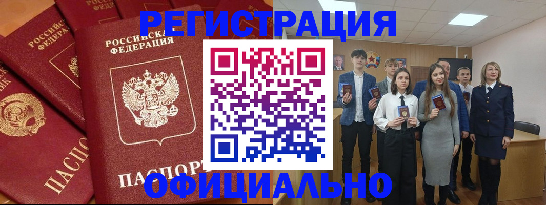 прописка гарантия в Сегеже